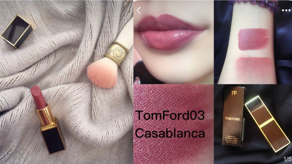 煙熏玫瑰色口紅有哪些 顯白又神秘煙熏玫瑰色 煙熏玫瑰色口紅有哪些 顯白又神秘煙熏玫瑰色