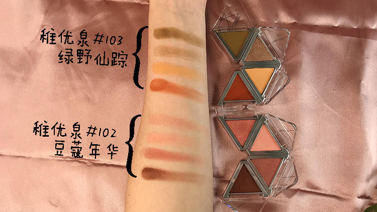 開架眼影哪個(gè)牌子好 美中泰開架眼影對(duì)比評(píng)測