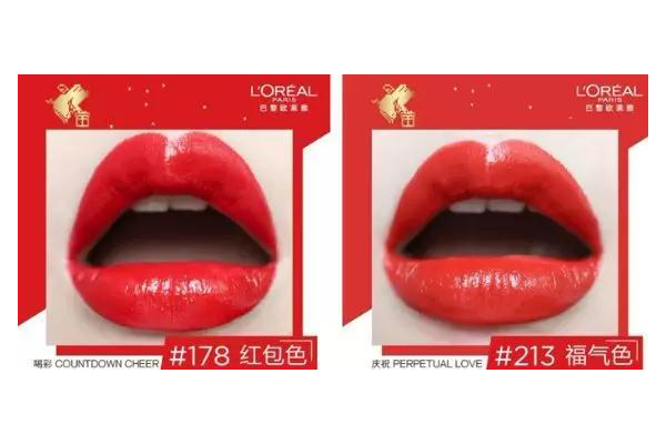 2019豬年限定彩妝盤點 這13個牌子都出了豬年限定款 2019豬年限定彩妝盤點 這13個牌子都出了豬年限定款