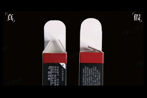 mac小辣椒怎么辨真假 mac chili真假對比圖 mac小辣椒怎么辨真假 mac chili真假對比圖