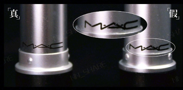 mac小辣椒怎么辨真假 mac chili真假對比圖 mac小辣椒怎么辨真假 mac chili真假對比圖