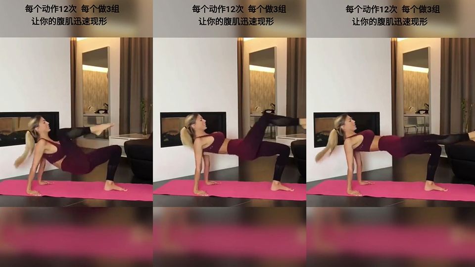 女生腹肌怎么練最快圖解 教你打造完美腹肌線條 女生腹肌怎么練最快圖解 教你打造完美腹肌線條