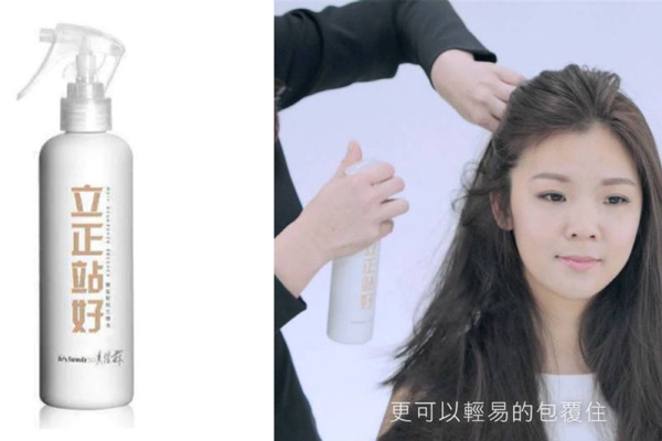 蓬蓬水哪個(gè)牌子好 扁塌發(fā)救星平價(jià)蓬蓬水推薦 蓬蓬水哪個(gè)牌子好 扁塌發(fā)救星平價(jià)蓬蓬水推薦