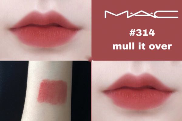 mac口紅314號(hào)是什么顏色 mac mull it over適合黃皮嗎 mac口紅314號(hào)是什么顏色 mac mull it over適合黃皮嗎