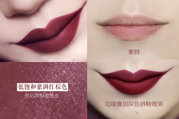 完美日記107口紅干不干 完美日記107顯白嗎 完美日記107口紅干不干 完美日記107顯白嗎