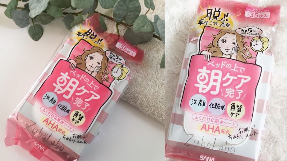 2019日本藥妝店卸妝洗臉產品清單 人氣卸妝洗臉top10 2019日本藥妝店卸妝洗臉產品清單 人氣卸妝洗臉top10