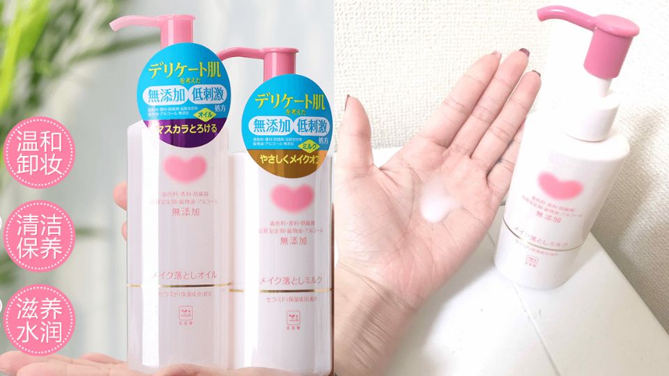 2019日本藥妝店卸妝洗臉產品清單 人氣卸妝洗臉top10 2019日本藥妝店卸妝洗臉產品清單 人氣卸妝洗臉top10