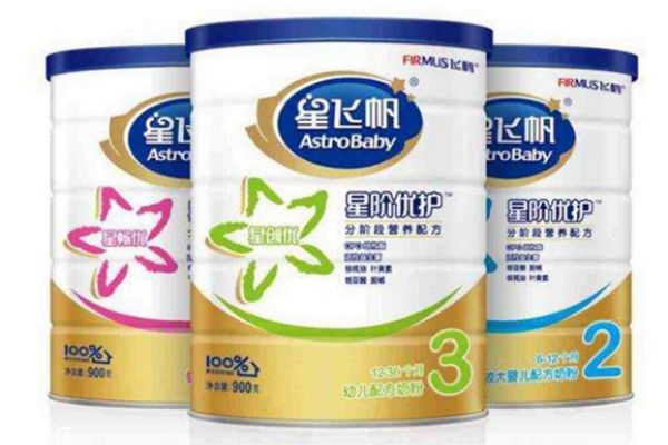 飛鶴星飛帆怎么樣 飛鶴星飛帆奶粉價格 飛鶴星飛帆怎么樣 飛鶴星飛帆奶粉價格