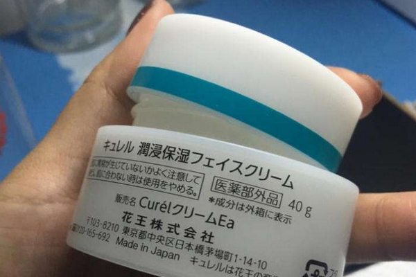 珂潤面霜有煙酰胺嗎 沒有這個成分 珂潤面霜有煙酰胺嗎 沒有這個成分