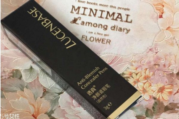 透真遮瑕筆怎么用 透真遮瑕筆適合膚質(zhì) 透真遮瑕筆怎么用 透真遮瑕筆適合膚質(zhì)