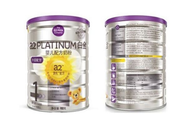 a2一段適合什么年齡 a2奶粉1段和2段有什么區(qū)別 a2一段適合什么年齡 a2奶粉1段和2段有什么區(qū)別