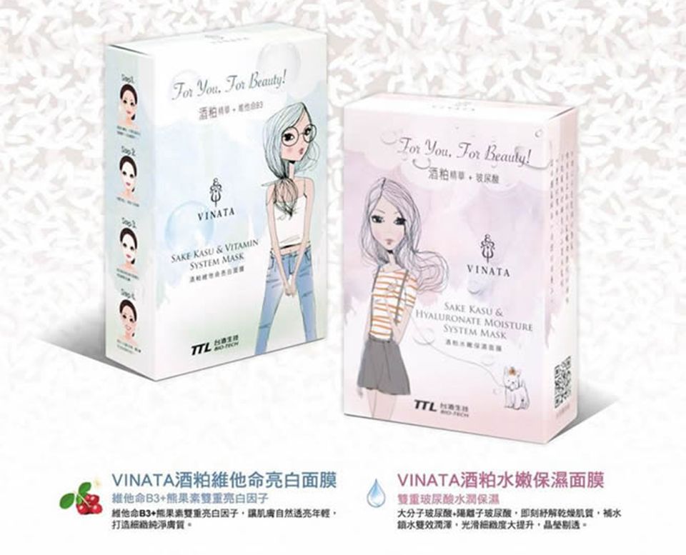 2019臺(tái)灣面膜哪個(gè)牌子好 2019臺(tái)灣面膜排行榜10強(qiáng) 2019臺(tái)灣面膜哪個(gè)牌子好 2019臺(tái)灣面膜排行榜10強(qiáng)