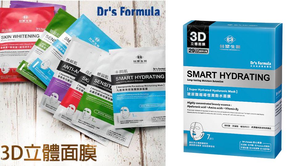 2019臺(tái)灣面膜哪個(gè)牌子好 2019臺(tái)灣面膜排行榜10強(qiáng) 2019臺(tái)灣面膜哪個(gè)牌子好 2019臺(tái)灣面膜排行榜10強(qiáng)