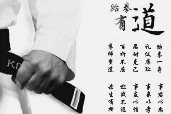 跆拳道能防身嗎？跆拳道防身有用嗎？