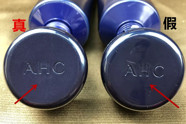 ahc玻尿酸六件套真假辨別 ahc玻尿酸系列真假對(duì)比 ahc玻尿酸六件套真假辨別 ahc玻尿酸系列真假對(duì)比