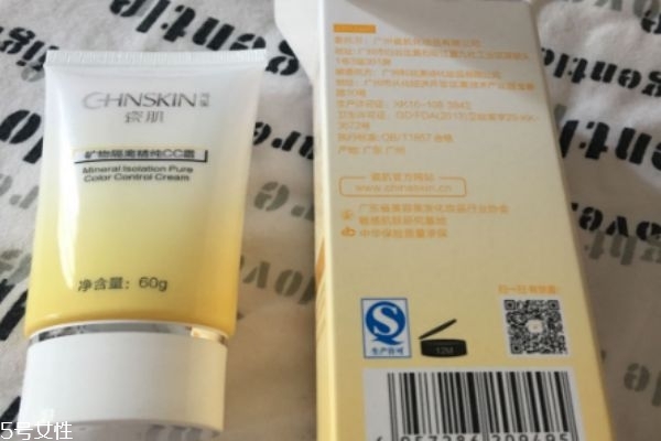 瓷肌cc霜多少錢(qián) 瓷肌cc霜價(jià)格