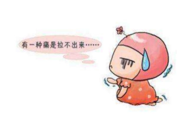 便秘如何調理 便秘如何預防