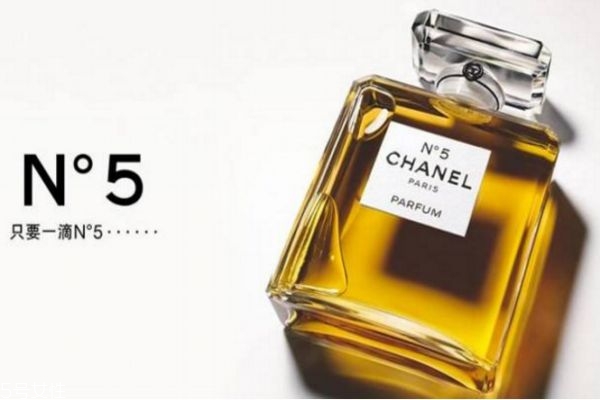 迪奧真我香水和香奈兒5號(hào)香水哪個(gè)好 迪奧真我香水和香奈兒5號(hào)香水哪個(gè)好