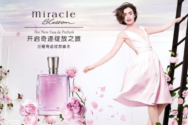 蘭蔻奇跡綻放香水多少錢 蘭蔻奇跡綻放適合人群 蘭蔻奇跡綻放香水多少錢 蘭蔻奇跡綻放適合人群