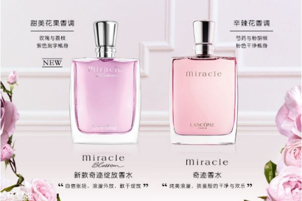 蘭蔻奇跡綻放香味濃嗎 蘭蔻奇跡綻放香水留香時間 蘭蔻奇跡綻放香味濃嗎 蘭蔻奇跡綻放香水留香時間