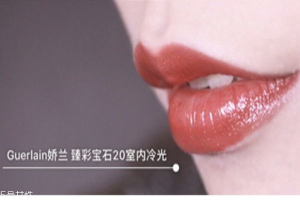 嬌蘭臻彩寶石唇膏試色 嬌蘭臻彩寶石唇膏色號(hào) 嬌蘭臻彩寶石唇膏試色 嬌蘭臻彩寶石唇膏色號(hào)