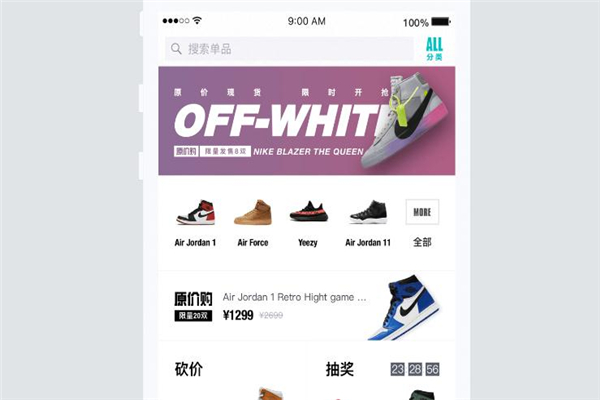 毒app和虎撲什么關(guān)系 屬于虎撲旗下 毒app和虎撲什么關(guān)系 屬于虎撲旗下