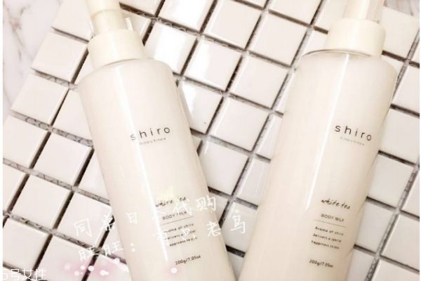 shiro身體乳孕婦可以用嗎 shiro身體乳評價(jià)