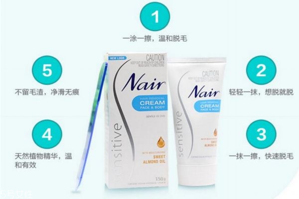 nair是哪個國家的品牌 nair脫毛膏有副作用么 nair是哪個國家的品牌 nair脫毛膏有副作用么