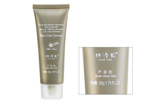 林清軒蘆薈膠成分 林清軒蘆薈膠價(jià)格 林清軒蘆薈膠成分 林清軒蘆薈膠價(jià)格