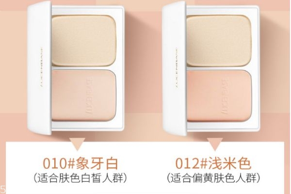 透真粉餅怎么用 透真粉餅適合膚質