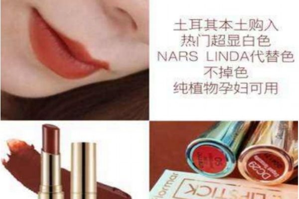 50歲適合涂啥顏色口紅 適合媽媽輩的口紅顏色 50歲適合涂啥顏色口紅 適合媽媽輩的口紅顏色