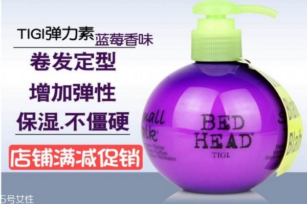 tigi彈力素怎么樣 tigi寶貝蛋彈力素 tigi彈力素怎么樣 tigi寶貝蛋彈力素