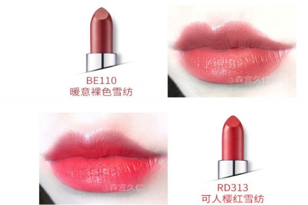 伊蒂之屋甜蜜之戀晶瑩炫彩唇膏哪個(gè)顏色好看