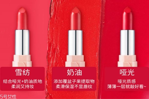 伊蒂之屋甜蜜之戀晶瑩炫彩唇膏哪個(gè)顏色好看