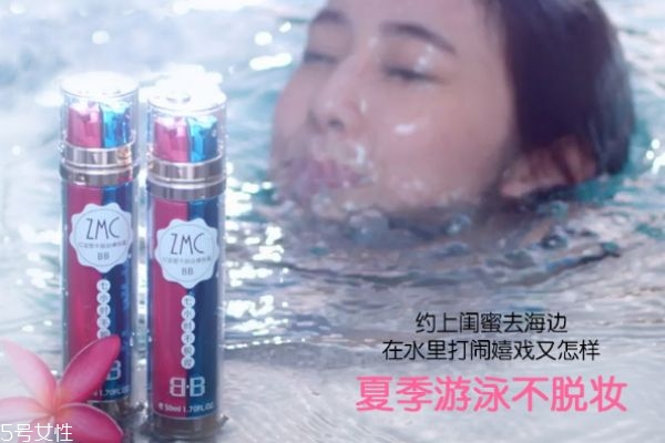 植美村7小時(shí)不脫妝bb霜怎么樣 植美村不脫妝bb霜 植美村7小時(shí)不脫妝bb霜怎么樣 植美村不脫妝bb霜