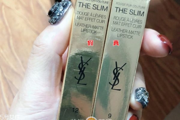 ysl小金條多少錢 ysl小金條真假對(duì)比