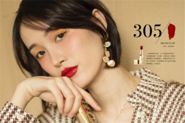 雅詩(shī)蘭黛金管305口紅試色 大熱紅梨色口紅