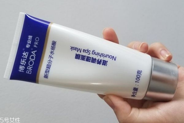 博樂(lè)達(dá)水楊酸怎么樣 博樂(lè)達(dá)水楊酸面膜 博樂(lè)達(dá)水楊酸怎么樣 博樂(lè)達(dá)水楊酸面膜