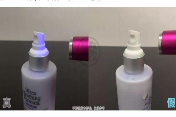 德妃紫蘇水乳怎么查假 德妃紫蘇水乳使用順序 德妃紫蘇水乳怎么查假 德妃紫蘇水乳使用順序