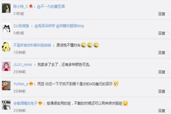 衣夾耳環(huán)是什么牌子 看不懂的時(shí)尚 衣夾耳環(huán)是什么牌子 看不懂的時(shí)尚