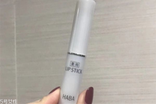 haba潤(rùn)唇膏怎么樣 haba潤(rùn)唇膏有什么作用 haba潤(rùn)唇膏怎么樣 haba潤(rùn)唇膏有什么作用