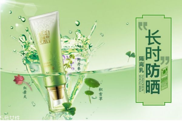 2019十大國貨防曬霜排行榜10強 口碑最好的國貨防曬霜 2019十大國貨防曬霜排行榜10強 口碑最好的國貨防曬霜