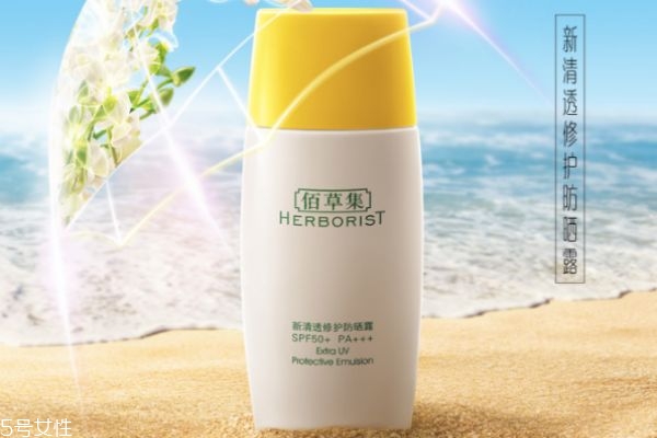 2019十大國貨防曬霜排行榜10強 口碑最好的國貨防曬霜 2019十大國貨防曬霜排行榜10強 口碑最好的國貨防曬霜