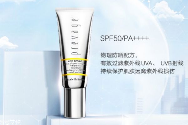 防曬霜排行榜10強2019 2019防曬霜十大品牌排名 防曬霜排行榜10強2019 2019防曬霜十大品牌排名