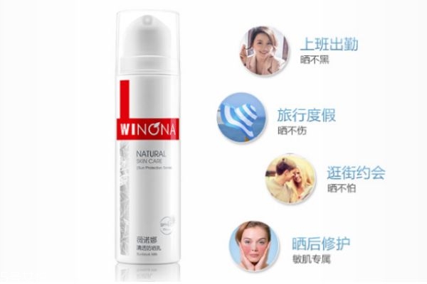 2019十大國貨防曬霜排行榜10強 口碑最好的國貨防曬霜 2019十大國貨防曬霜排行榜10強 口碑最好的國貨防曬霜