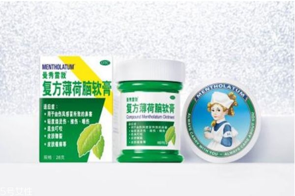 曼秀雷敦薄荷膏禁忌 曼秀雷敦薄荷膏的價(jià)格 曼秀雷敦薄荷膏禁忌 曼秀雷敦薄荷膏的價(jià)格