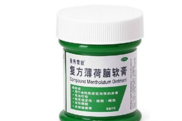 曼秀雷敦薄荷膏禁忌 曼秀雷敦薄荷膏的價(jià)格 曼秀雷敦薄荷膏禁忌 曼秀雷敦薄荷膏的價(jià)格