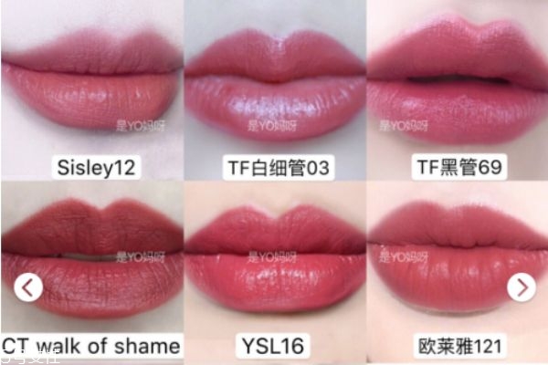 李佳琦推薦過哪些口紅 李佳琦推薦口紅清單 李佳琦推薦過哪些口紅 李佳琦推薦口紅清單