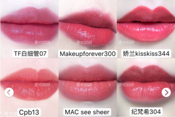 李佳琦推薦過哪些口紅 李佳琦推薦口紅清單 李佳琦推薦過哪些口紅 李佳琦推薦口紅清單