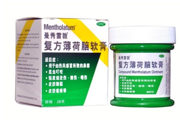 曼秀雷敦薄荷膏的功效與作用 曼秀雷敦軟膏的作用 曼秀雷敦薄荷膏的功效與作用 曼秀雷敦軟膏的作用